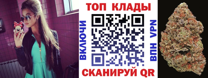 Наркошоп Орлов Марихуана  А ПВП  ГАШ  Мефедрон 