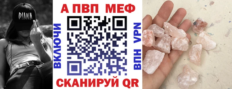 OMG сайт закладка Орлов A-PVP кристаллы