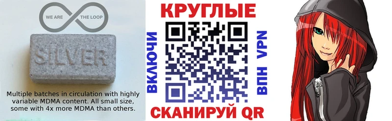 Экстази круглые  Орлов 