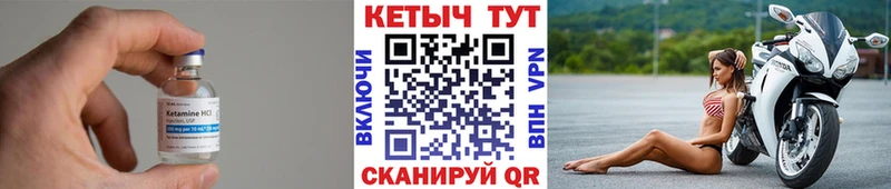 наркотики  Орлов  Кетамин ketamine 
