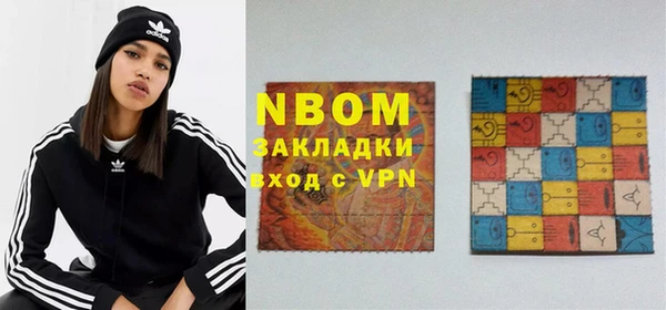 трава Алексин