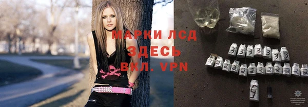 трава Алексин