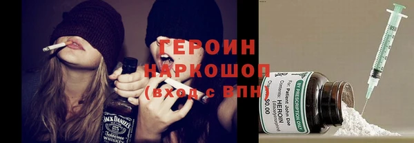 трава Алексин