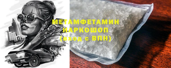 трава Алексин