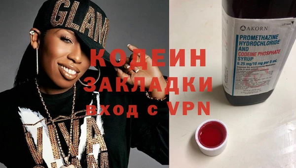 герыч Алзамай