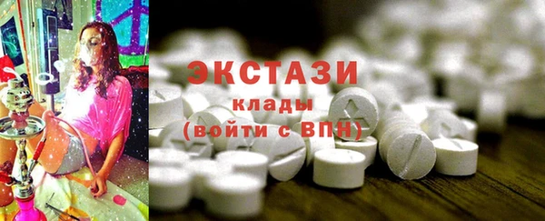 трава Алексин