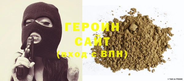 трава Алексин