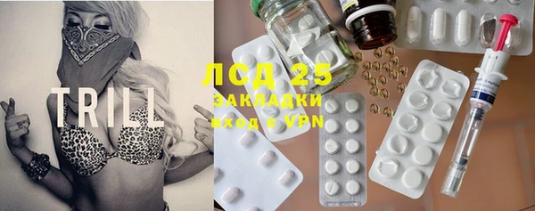 стаф Алексеевка