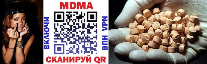 где купить Орлов МДМА Molly