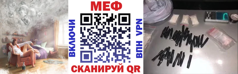 где продают   Орлов  МЯУ-МЯУ mephedrone 