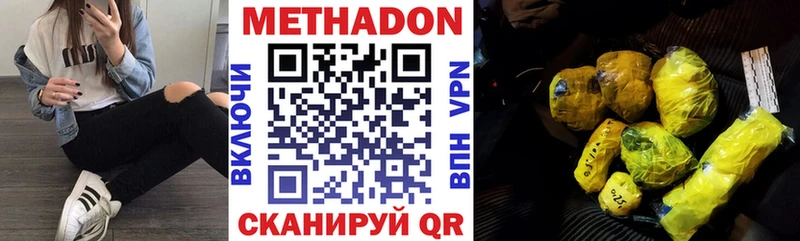 гидра ONION Орлов МЕТАДОН мёд