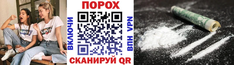 МЕТАМФЕТАМИН Methamphetamine hydra как зайти Орлов