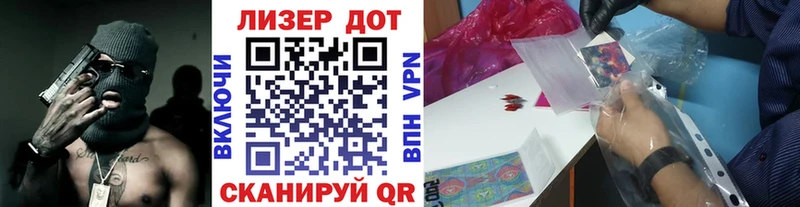 blacksprut зеркало даркнет сайт Орлов Марки NBOMe 1500мкг