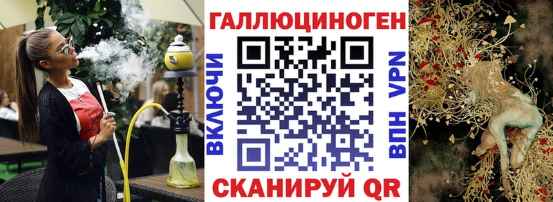 Галлюциногенные грибы Psilocybe  OMG как зайти  Орлов  как найти наркотики 